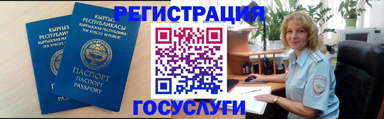 форма 3 в Кашире